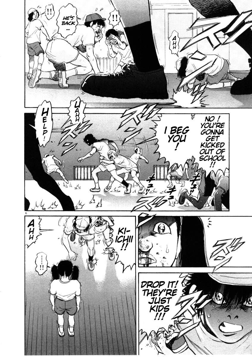 Kiichi!! Chapter 48 page 6 - Chapter 48
