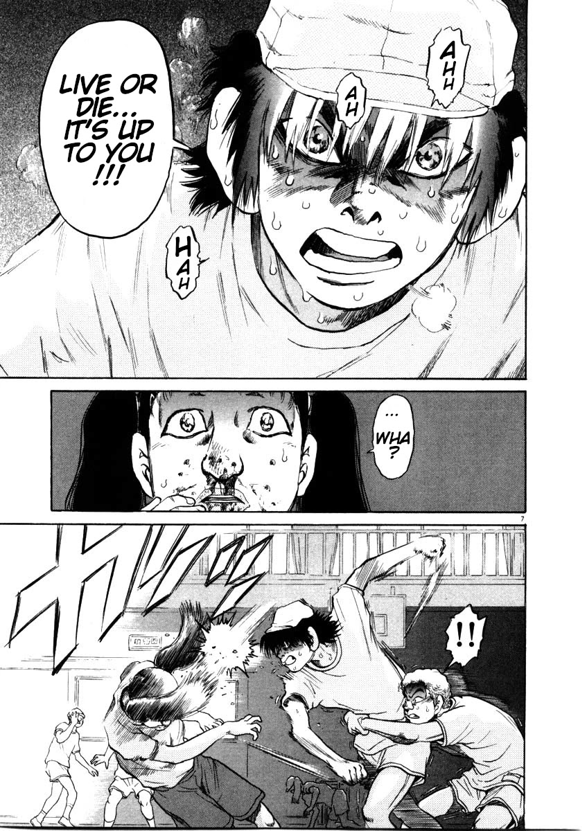 Kiichi!! Chapter 48 page 7 - Chapter 48