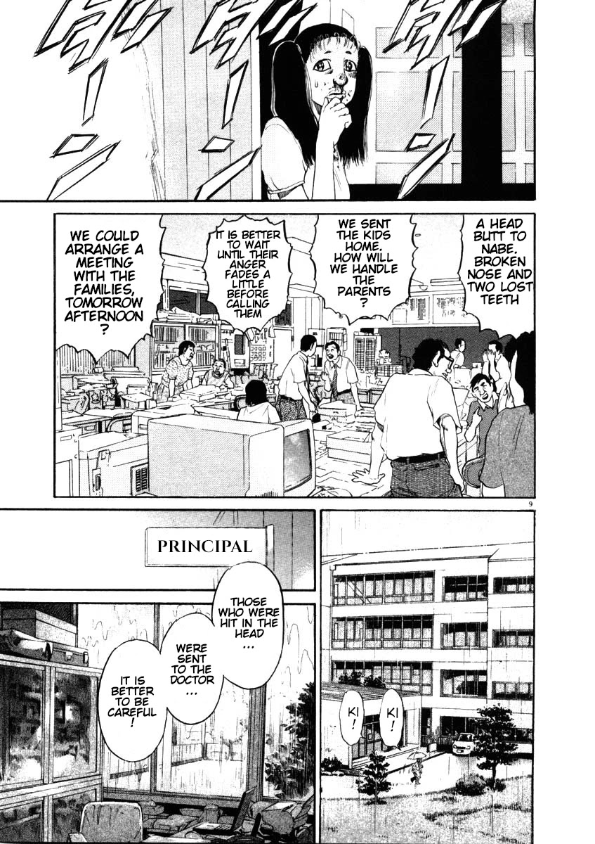 Kiichi!! Chapter 48 page 9 - Chapter 48