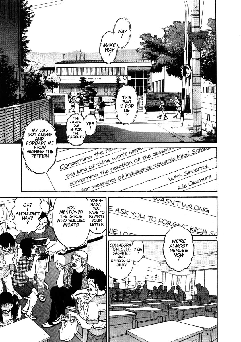 Kiichi!! Chapter 49 page 10 - Chapter 49