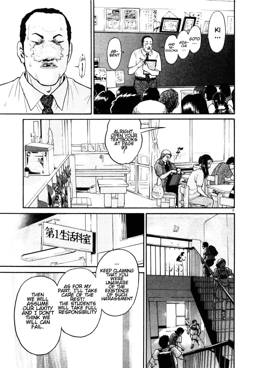 Kiichi!! Chapter 49 page 12 - Chapter 49