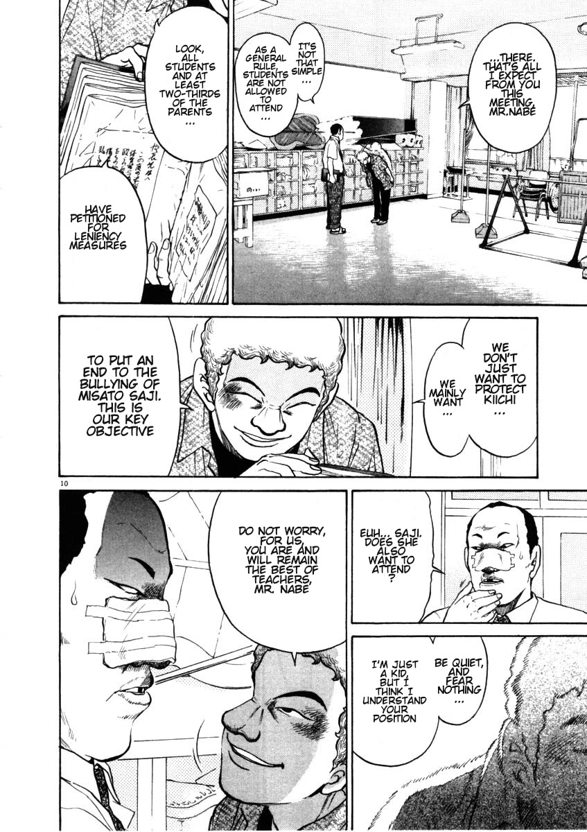 Kiichi!! Chapter 49 page 13 - Chapter 49