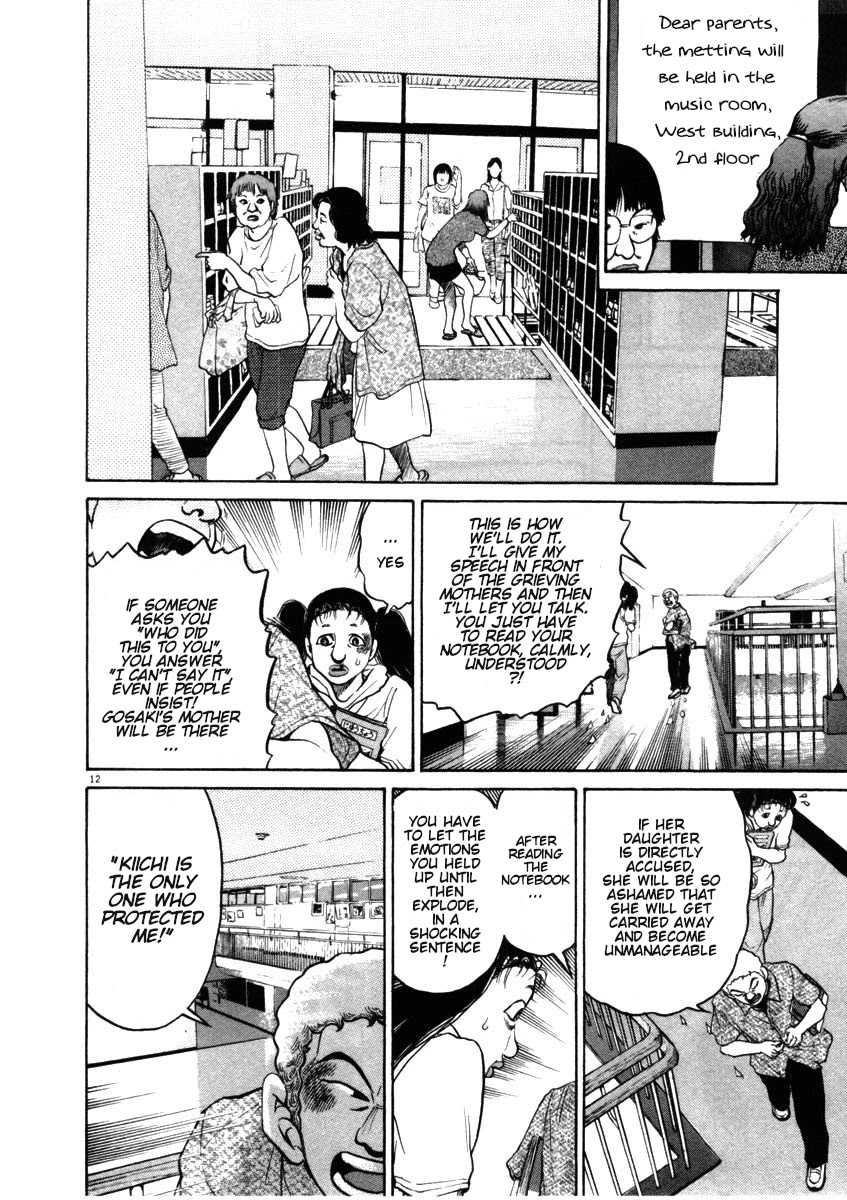 Kiichi!! Chapter 49 page 15 - Chapter 49