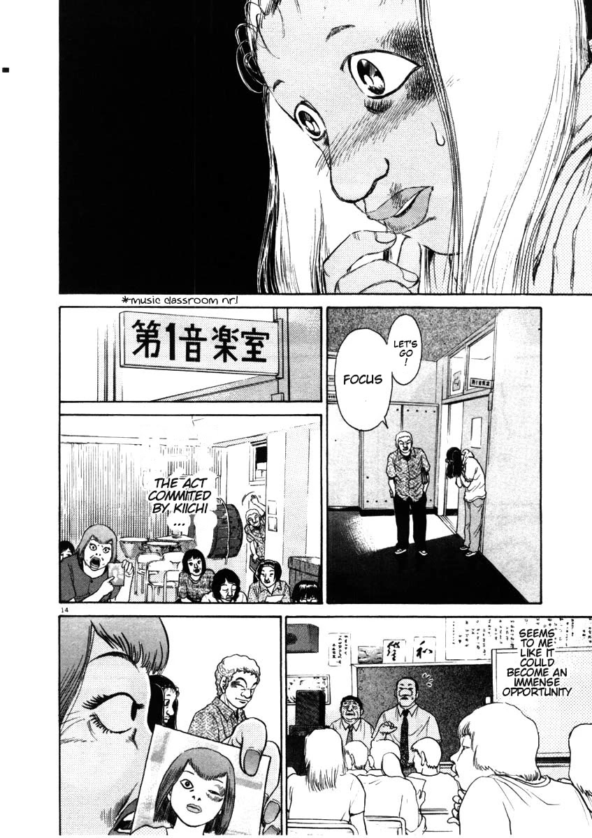 Kiichi!! Chapter 49 page 17 - Chapter 49