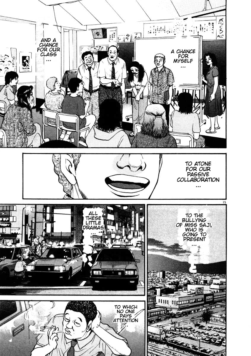 Kiichi!! Chapter 49 page 18 - Chapter 49