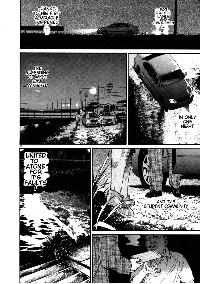 Kiichi!! Chapter 49 page 21 - Chapter 49