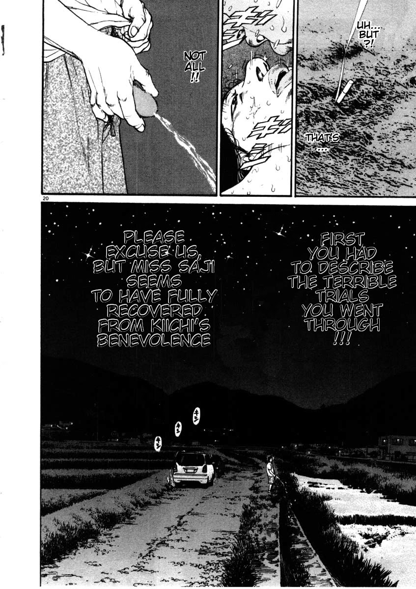 Kiichi!! Chapter 49 page 23 - Chapter 49