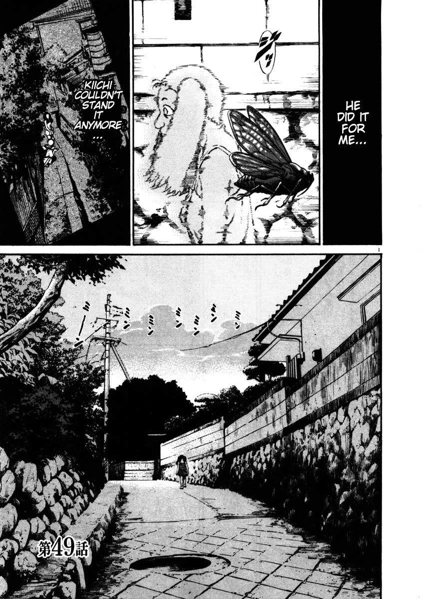 Kiichi!! Chapter 49 page 4 - Chapter 49