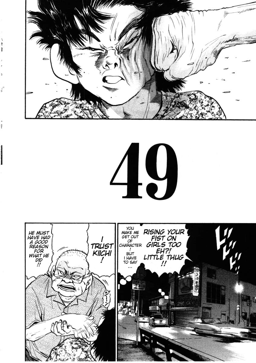 Kiichi!! Chapter 49 page 7 - Chapter 49