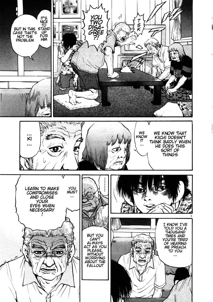 Kiichi!! Chapter 49 page 8 - Chapter 49