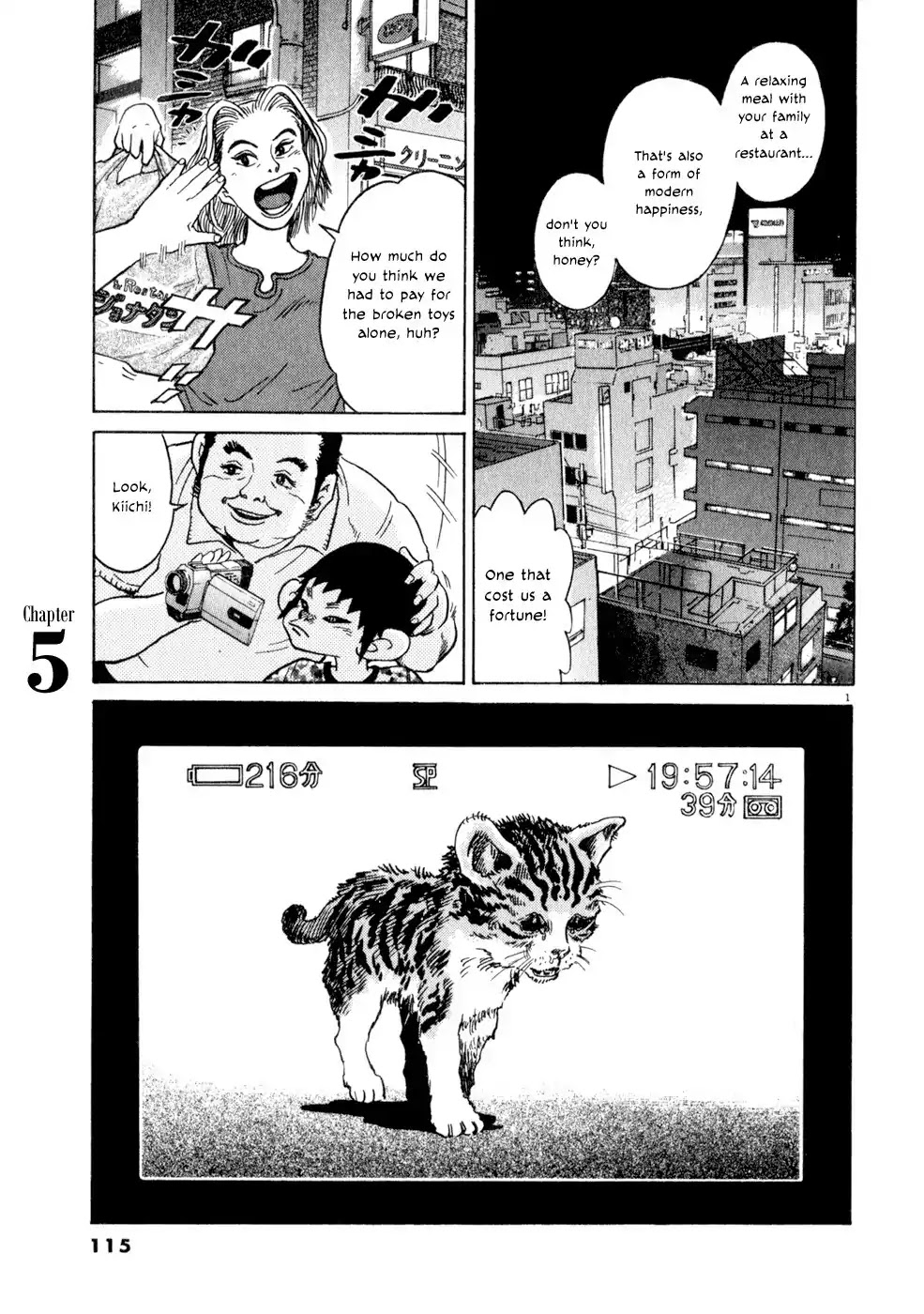 Kiichi!! Chapter 5 page 1 - Chapter 5