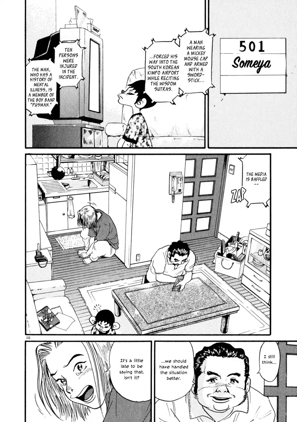 Kiichi!! Chapter 5 page 10 - Chapter 5