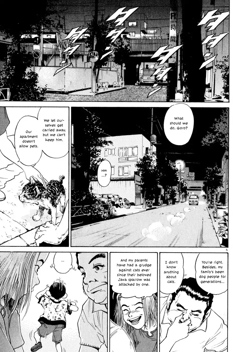 Kiichi!! Chapter 5 page 5 - Chapter 5