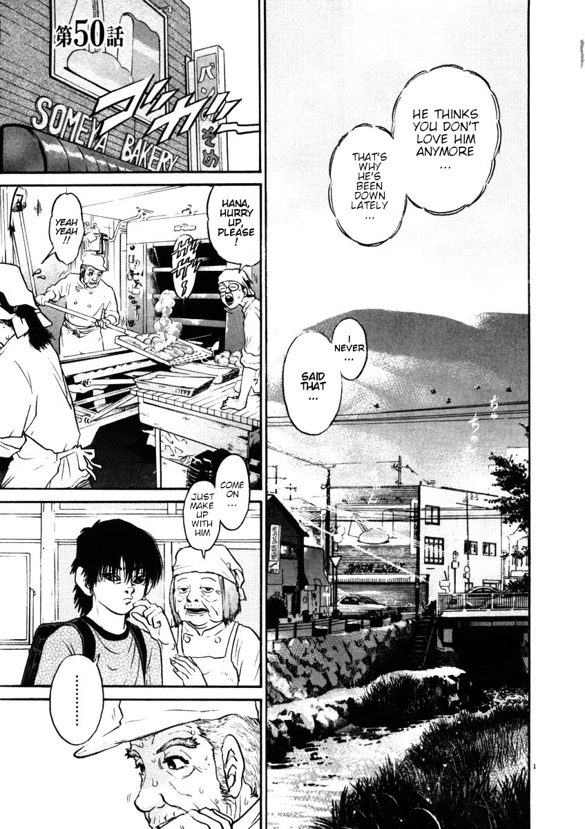 Kiichi!! Chapter 50 page 1 - Chapter 50