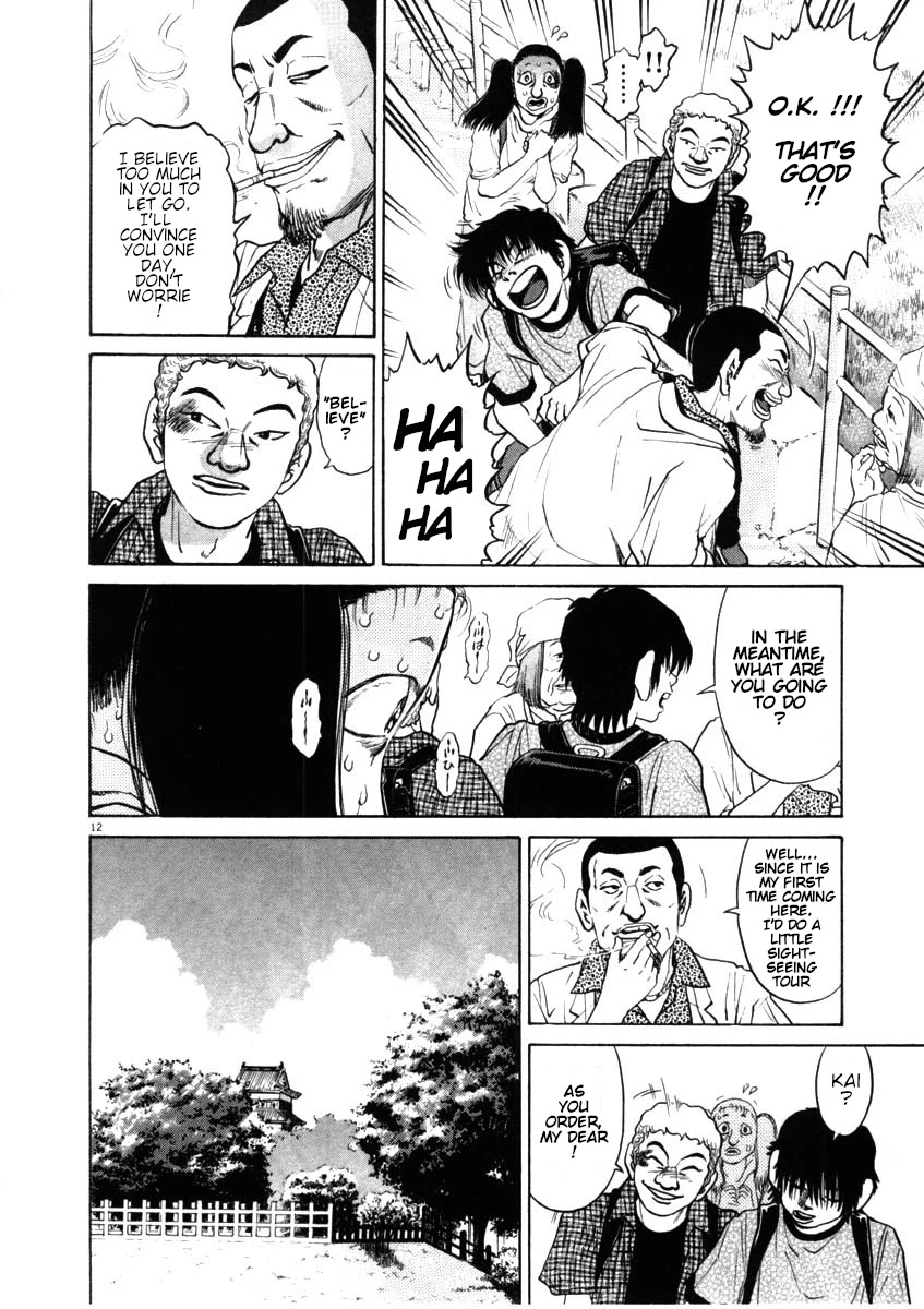 Kiichi!! Chapter 50 page 12 - Chapter 50
