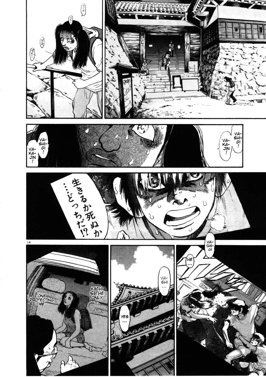 Kiichi!! Chapter 50 page 14 - Chapter 50