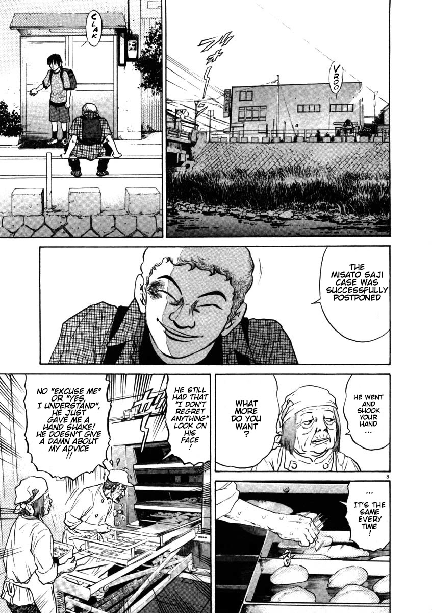 Kiichi!! Chapter 50 page 3 - Chapter 50