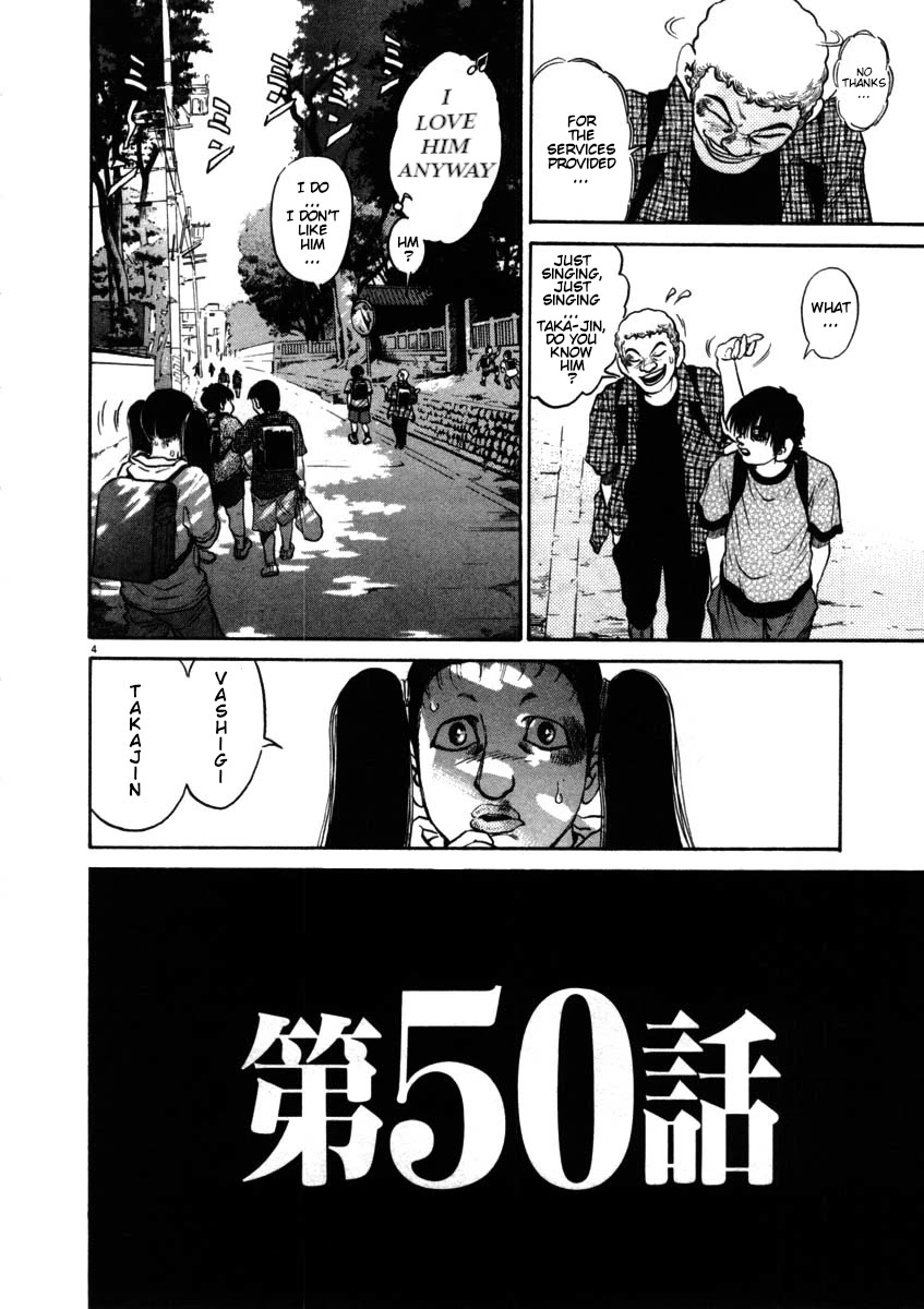 Kiichi!! Chapter 50 page 4 - Chapter 50
