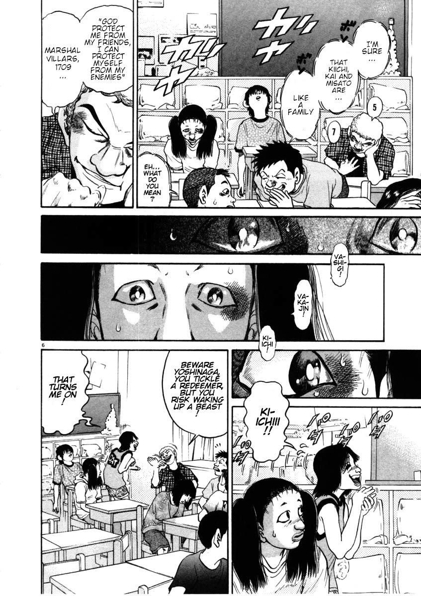Kiichi!! Chapter 50 page 6 - Chapter 50