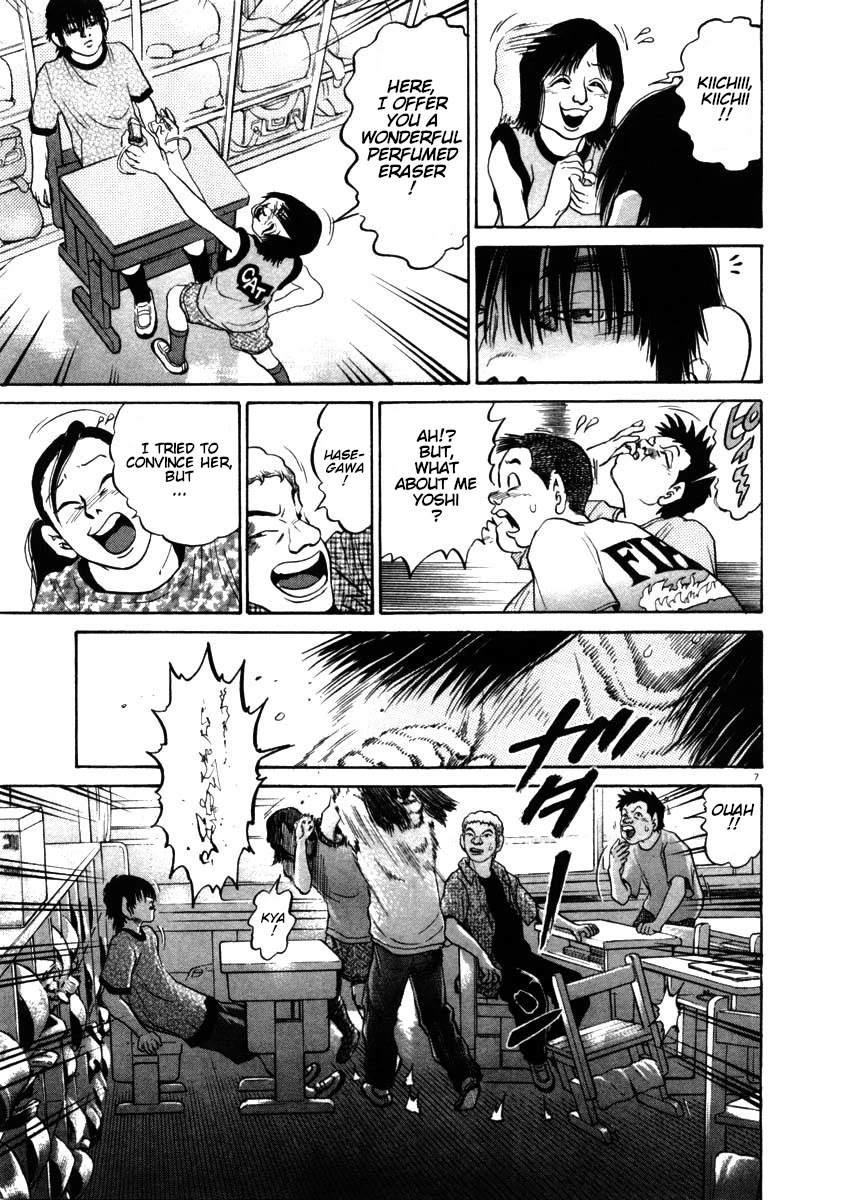 Kiichi!! Chapter 50 page 7 - Chapter 50