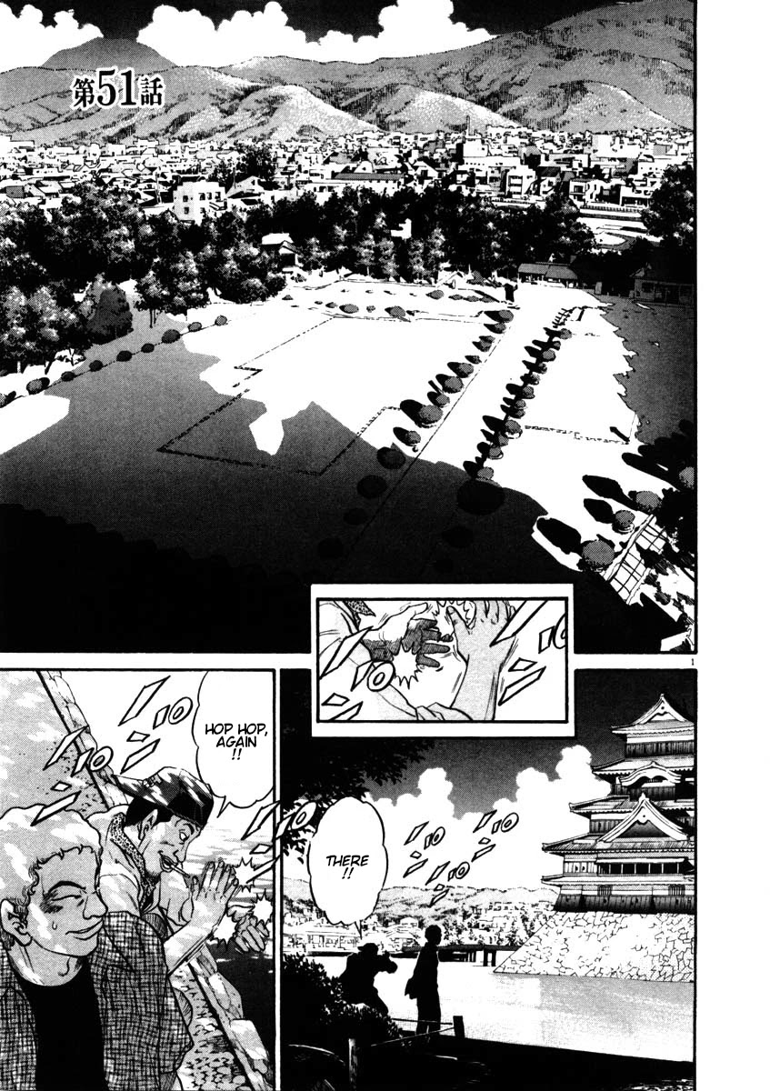 Kiichi!! Chapter 51 page 1 - Chapter 51
