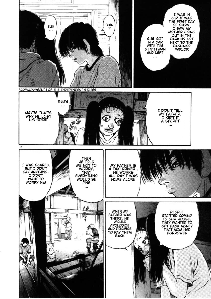 Kiichi!! Chapter 51 page 14 - Chapter 51