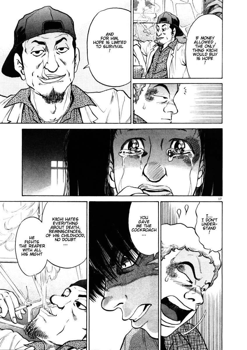 Kiichi!! Chapter 51 page 17 - Chapter 51