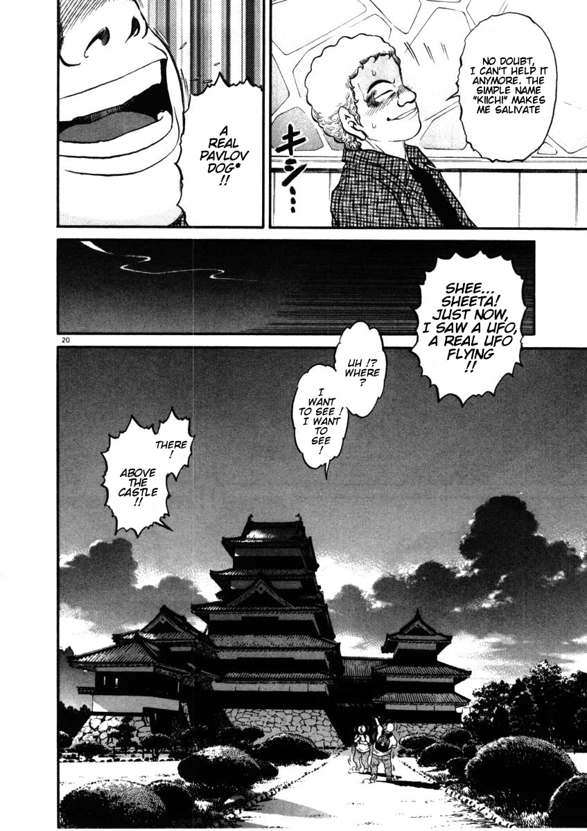 Kiichi!! Chapter 51 page 20 - Chapter 51