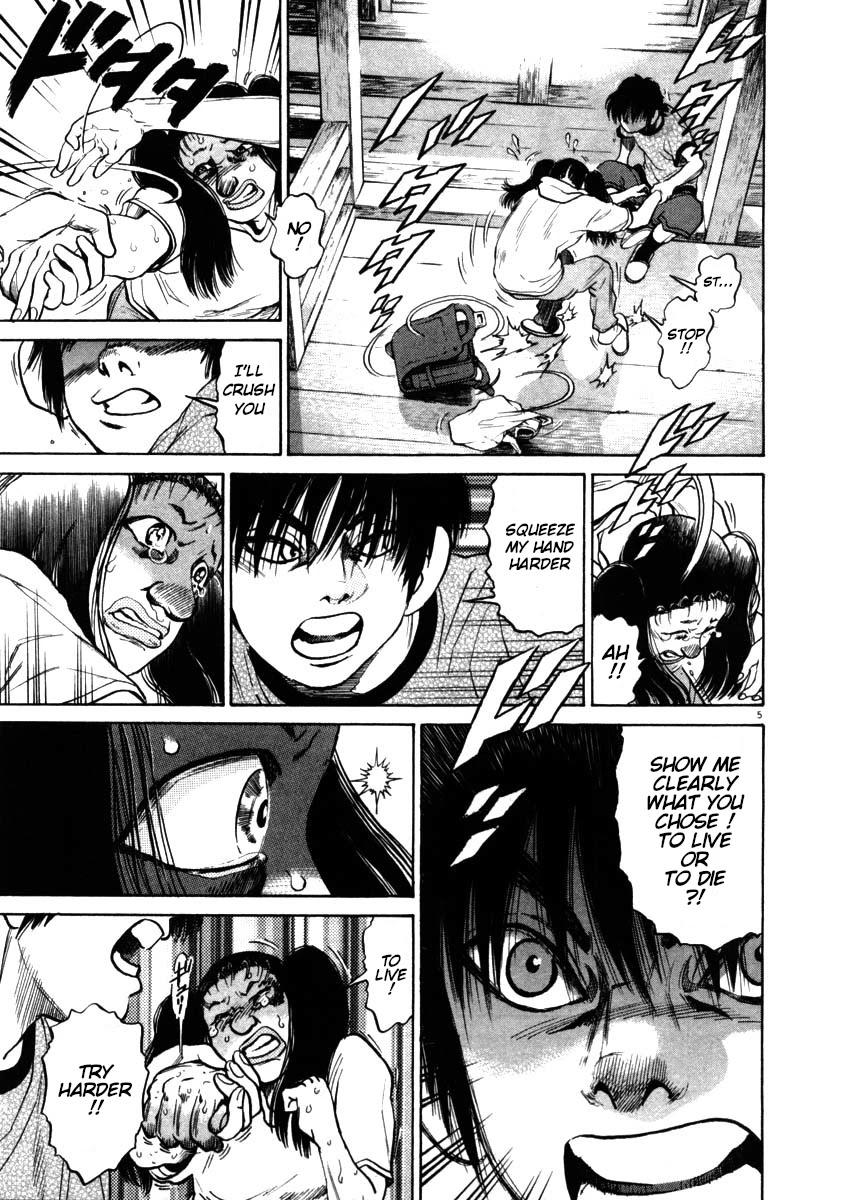 Kiichi!! Chapter 51 page 5 - Chapter 51