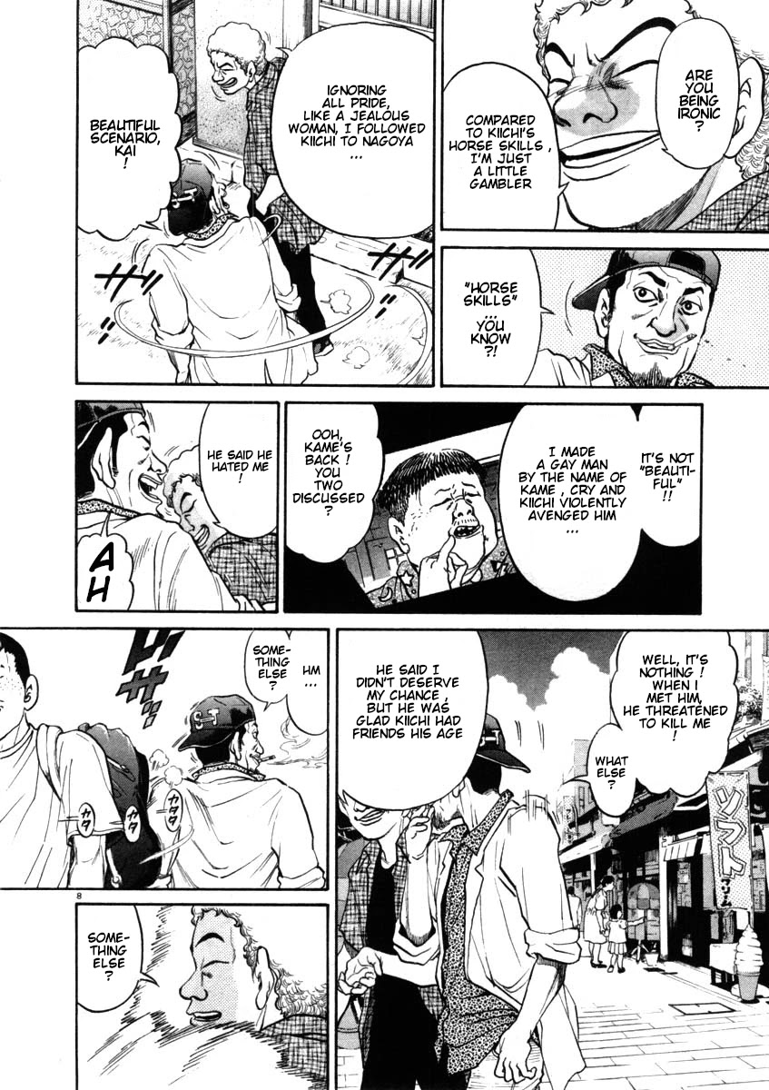 Kiichi!! Chapter 51 page 8 - Chapter 51
