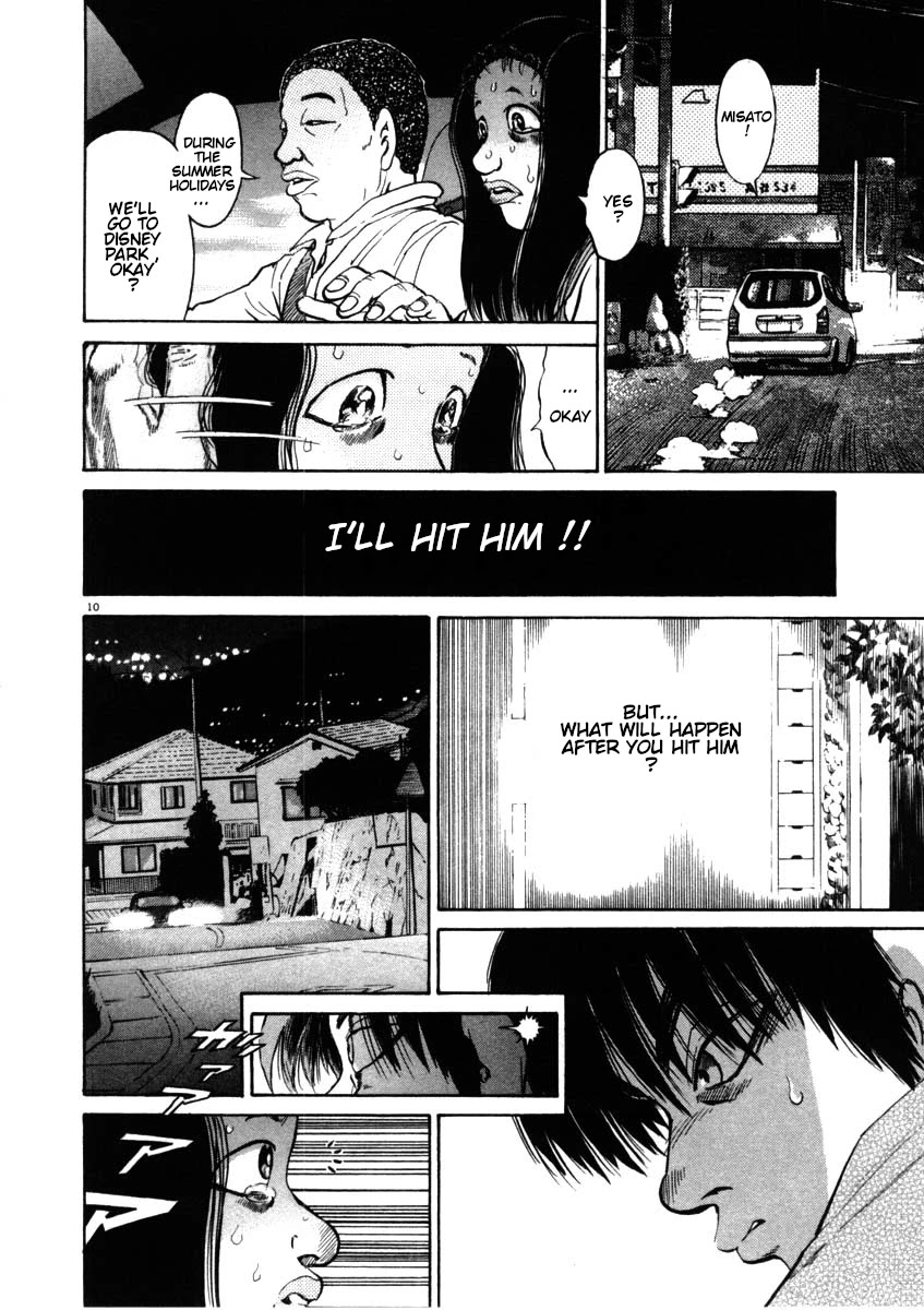 Kiichi!! Chapter 52 page 10 - Chapter 52