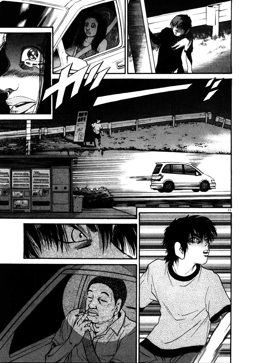 Kiichi!! Chapter 52 page 11 - Chapter 52