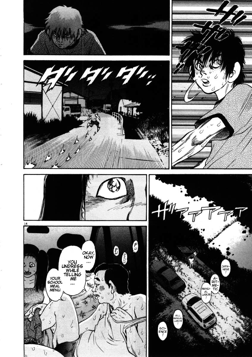 Kiichi!! Chapter 52 page 14 - Chapter 52