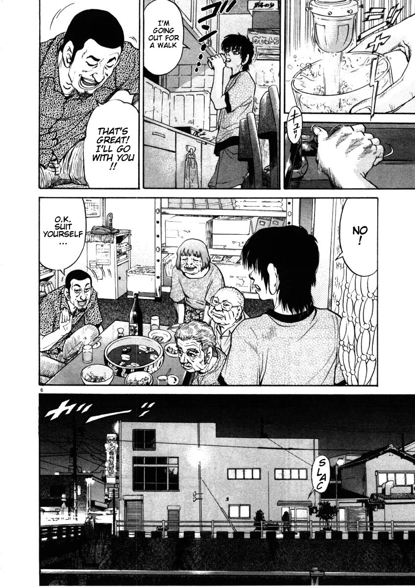 Kiichi!! Chapter 52 page 6 - Chapter 52