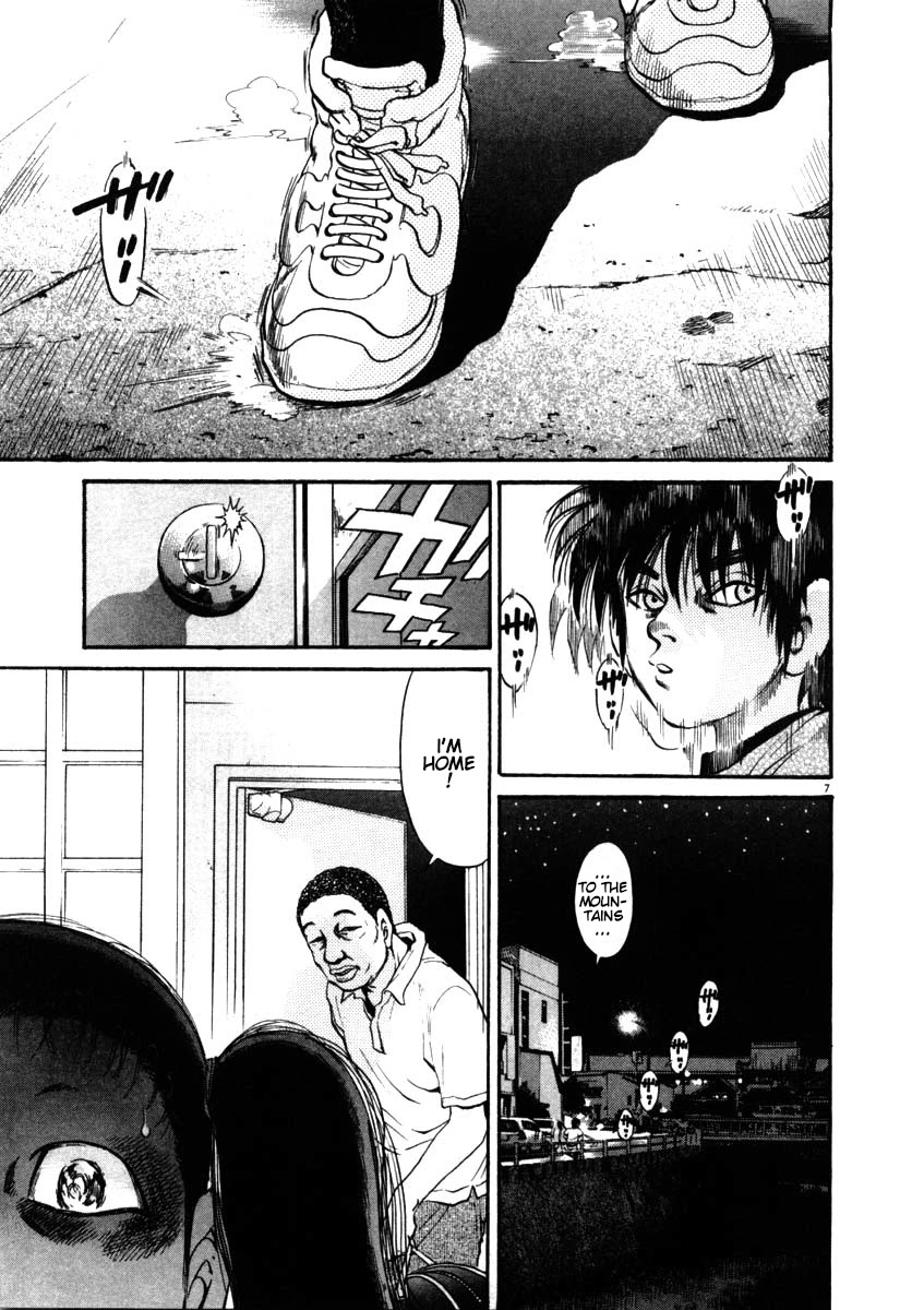 Kiichi!! Chapter 52 page 7 - Chapter 52