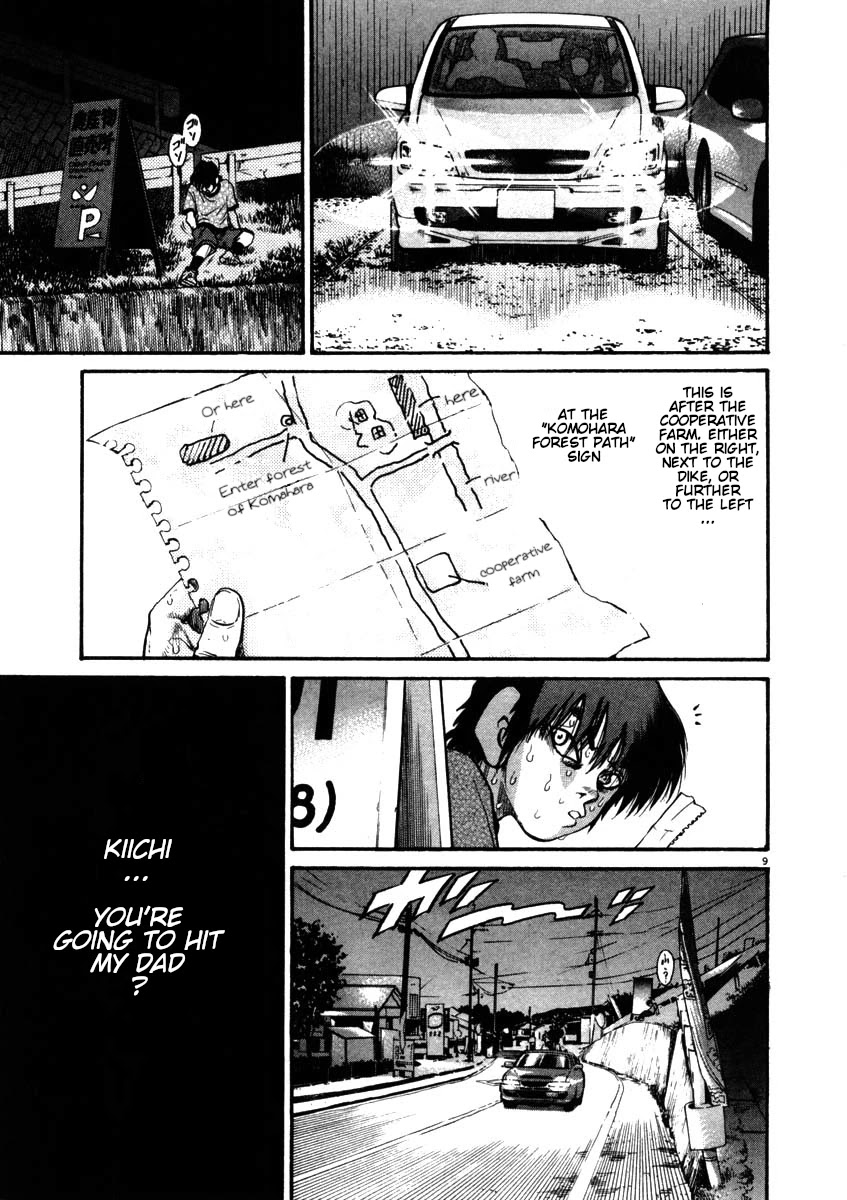 Kiichi!! Chapter 52 page 9 - Chapter 52