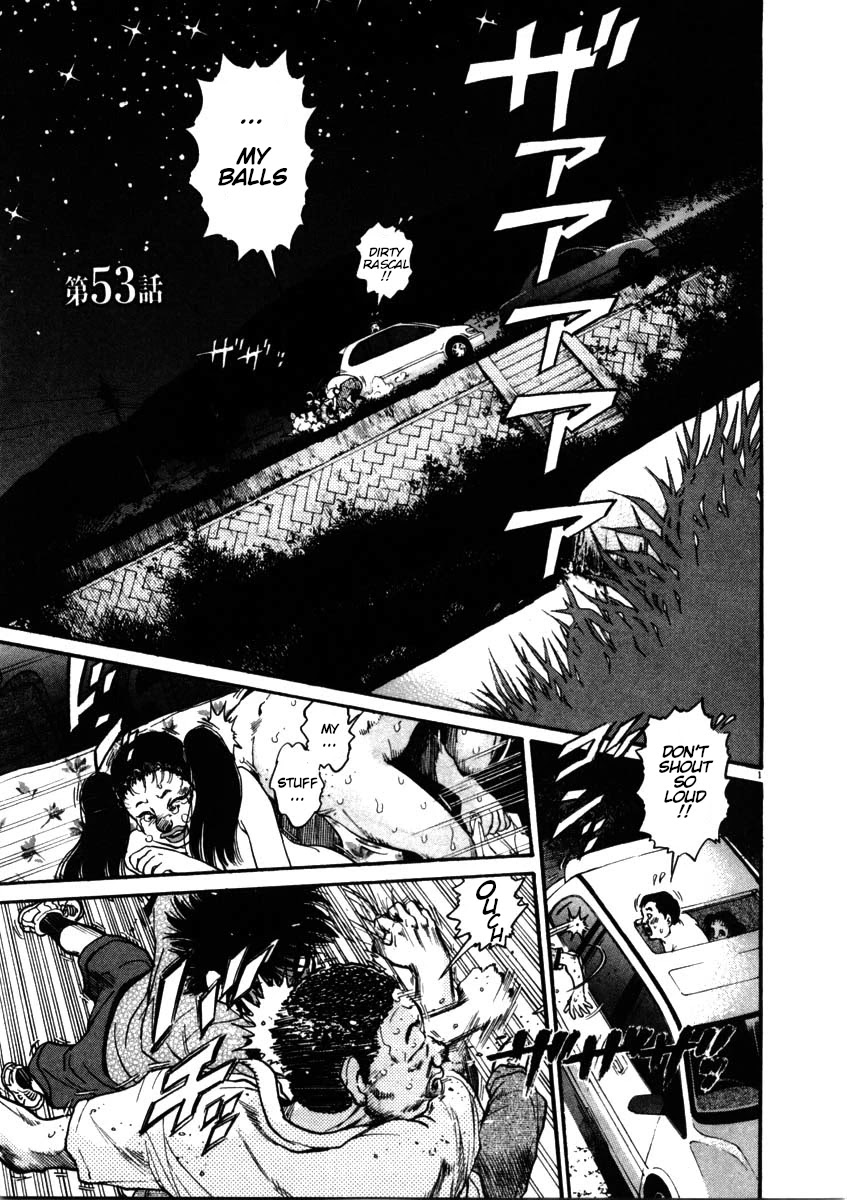 Kiichi!! Chapter 53 page 1 - Chapter 53
