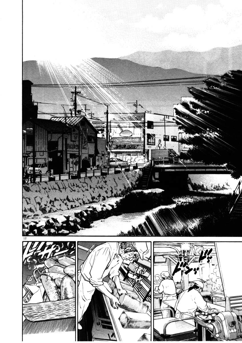 Kiichi!! Chapter 53 page 12 - Chapter 53