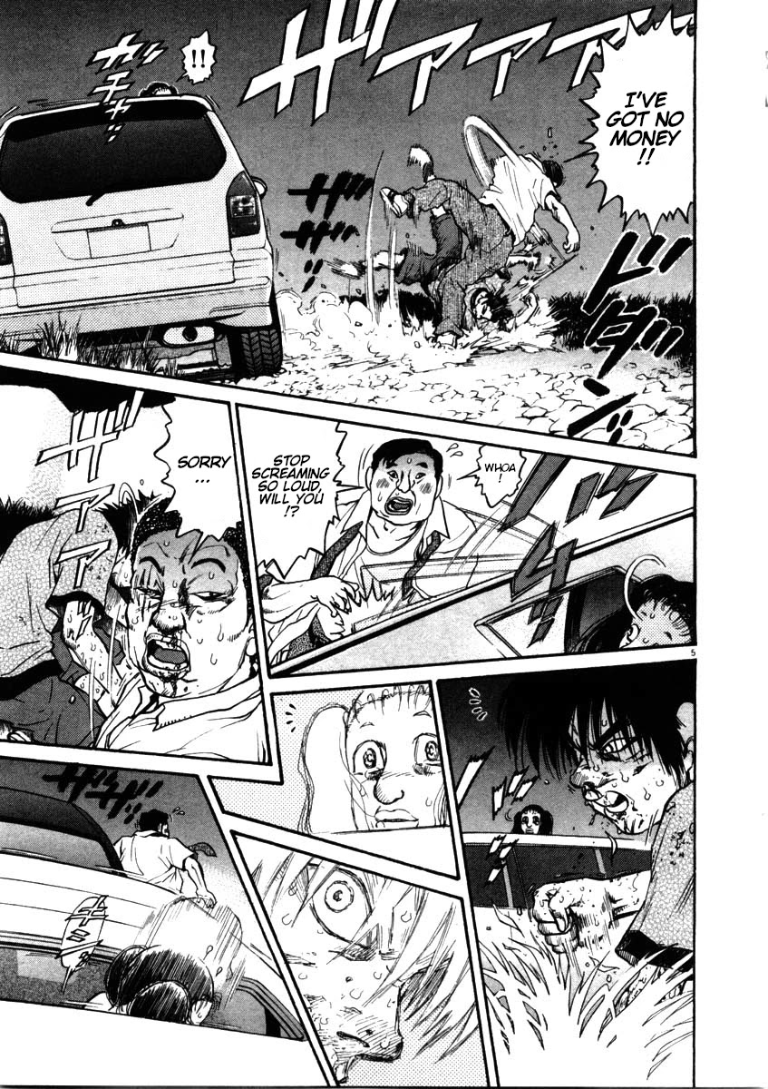 Kiichi!! Chapter 53 page 5 - Chapter 53
