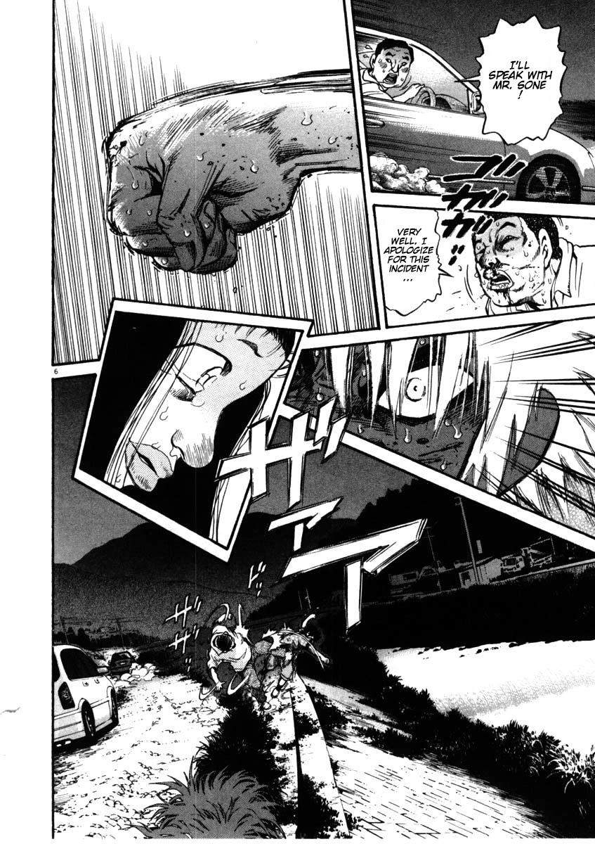 Kiichi!! Chapter 53 page 6 - Chapter 53