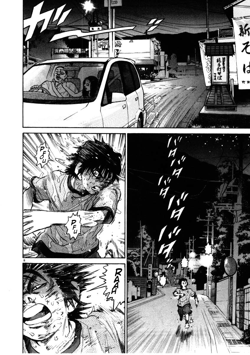Kiichi!! Chapter 53 page 8 - Chapter 53