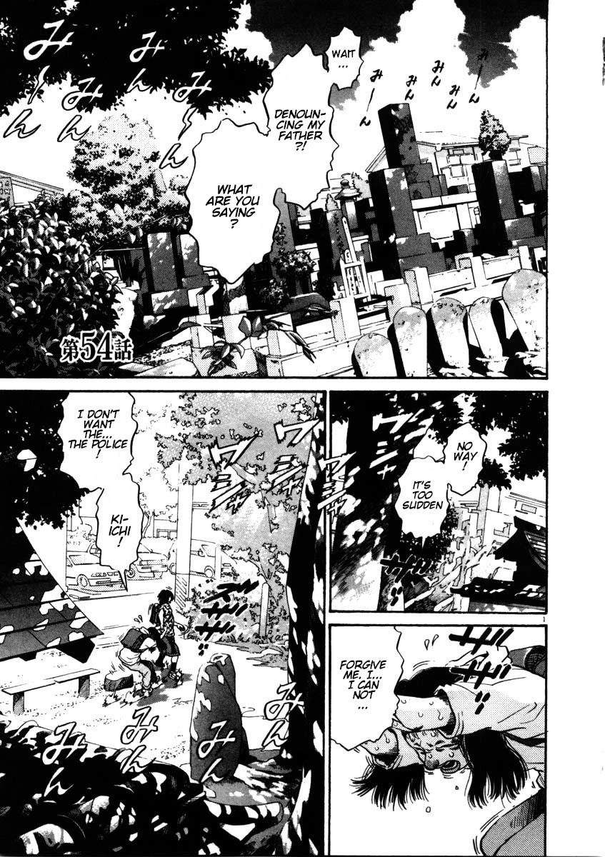 Kiichi!! Chapter 54 page 1 - Chapter 54