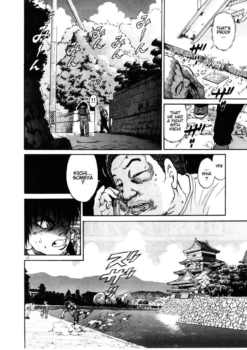 Kiichi!! Chapter 54 page 12 - Chapter 54