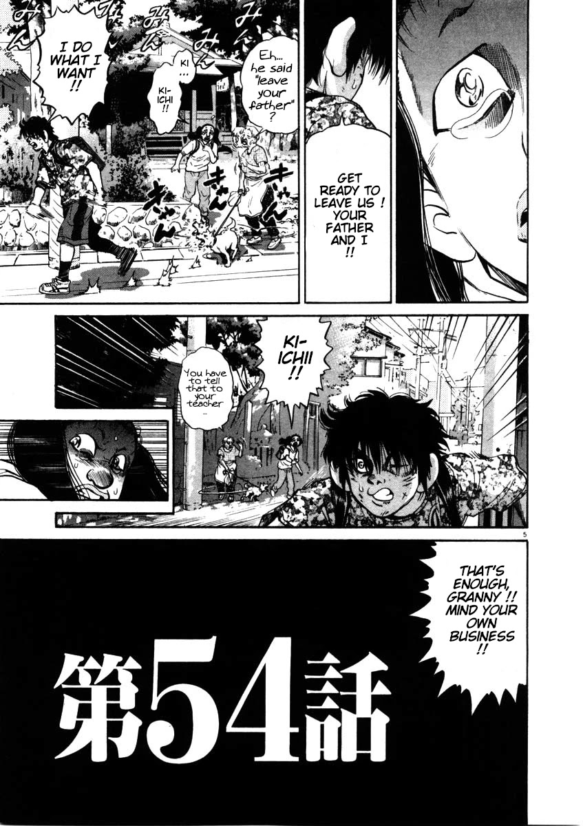 Kiichi!! Chapter 54 page 5 - Chapter 54