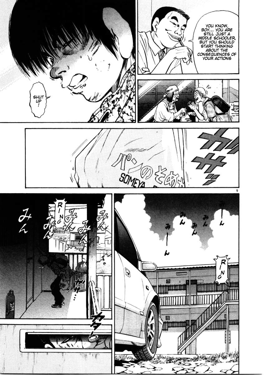 Kiichi!! Chapter 54 page 9 - Chapter 54