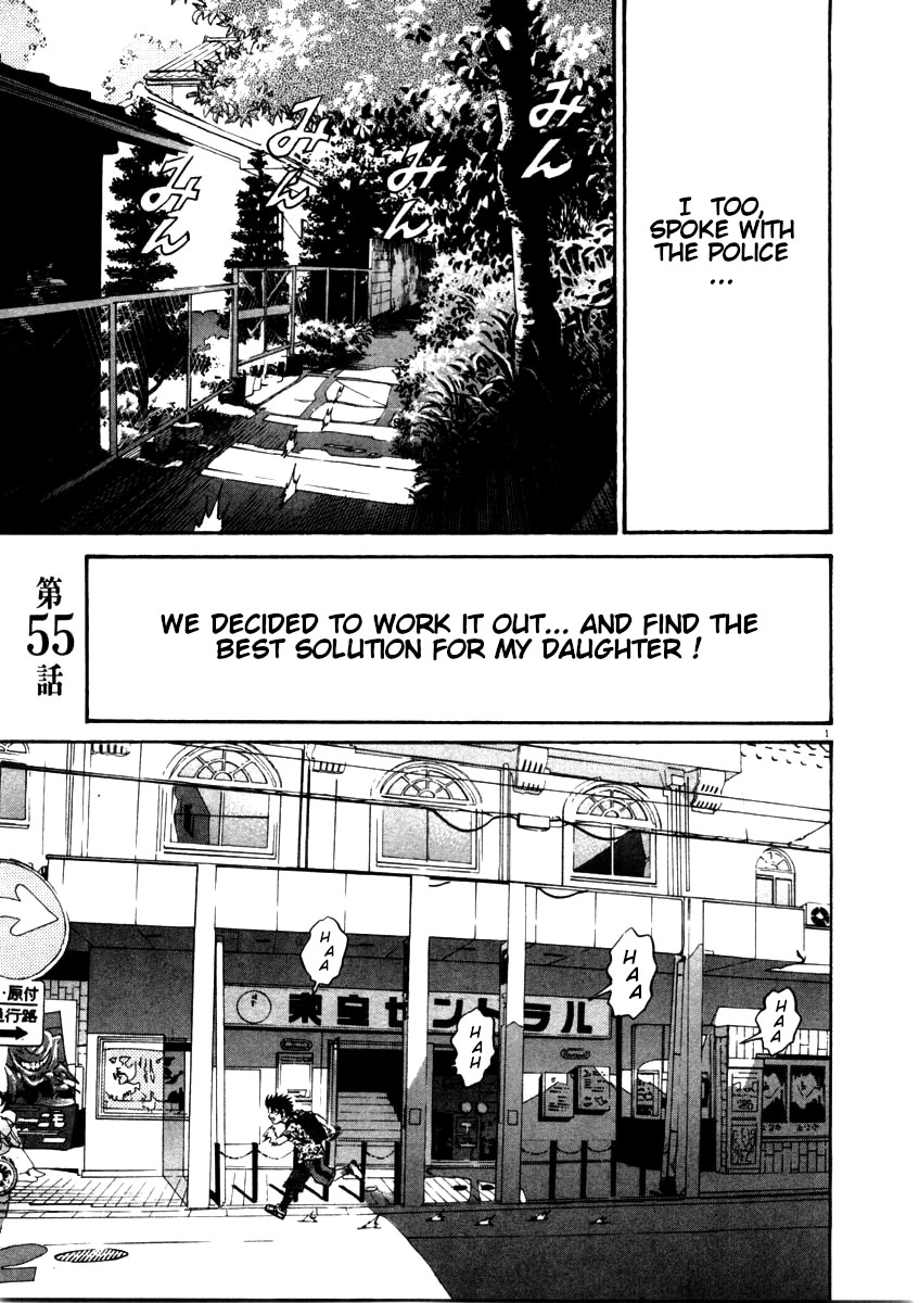 Kiichi!! Chapter 55 page 1 - Chapter 55