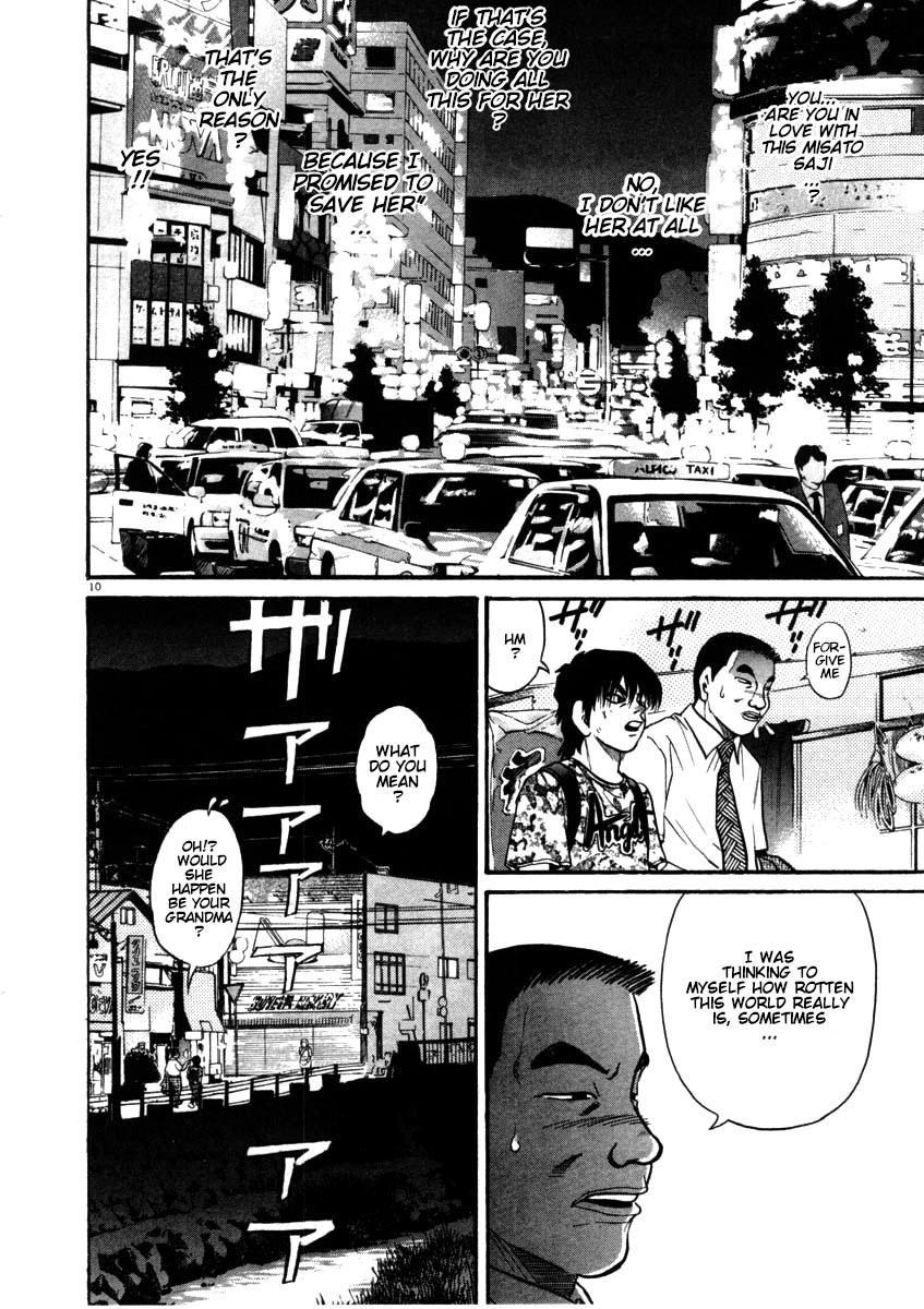 Kiichi!! Chapter 55 page 10 - Chapter 55