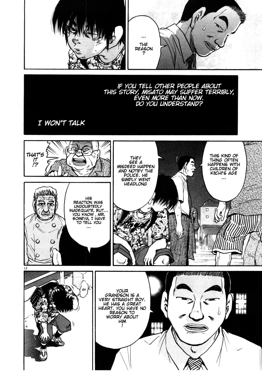 Kiichi!! Chapter 55 page 12 - Chapter 55