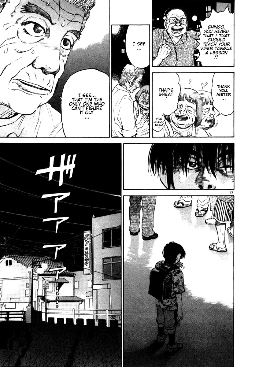 Kiichi!! Chapter 55 page 13 - Chapter 55