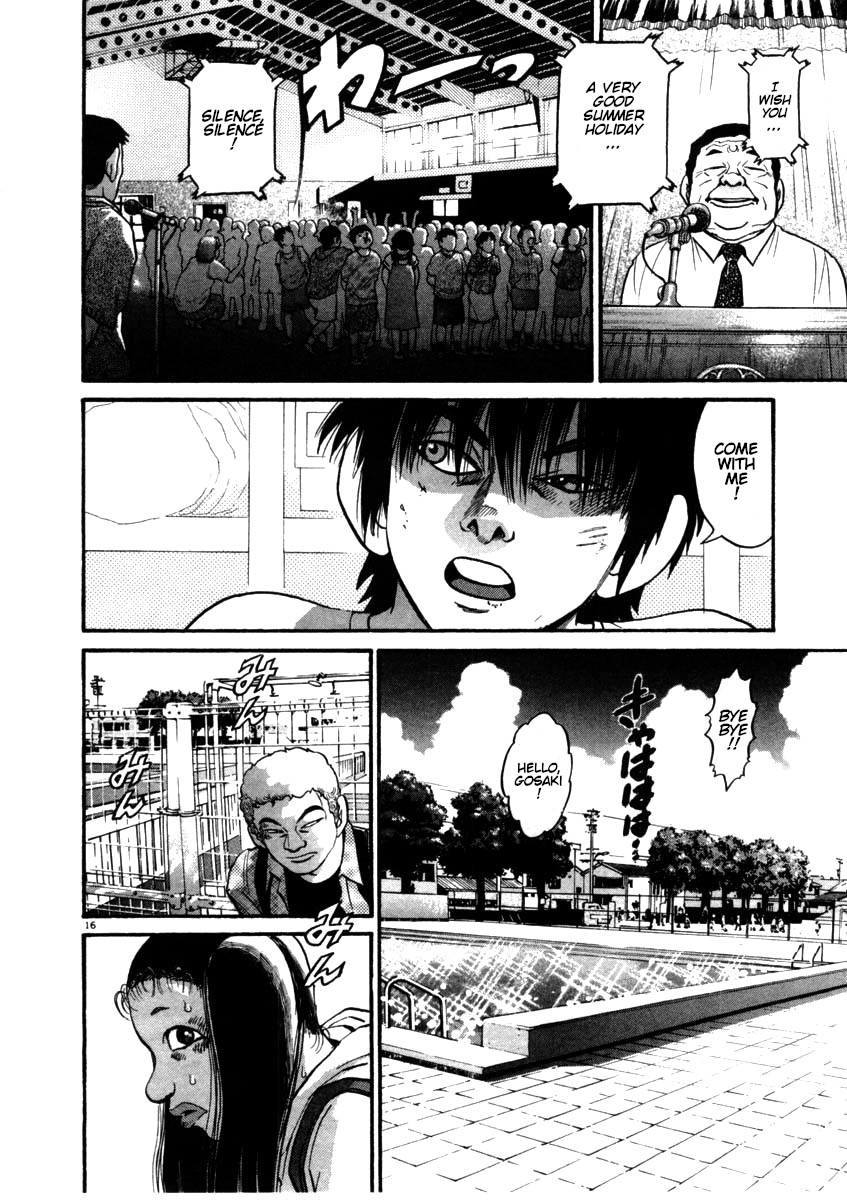 Kiichi!! Chapter 55 page 16 - Chapter 55